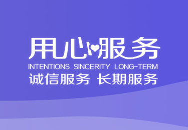 联系我们